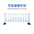 京速 市政道路护栏马路交通围栏 特厚 3米（2立柱1横片）单位：组