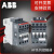 京森臻科技ABB交流接触器AF系列直流线圈三级接触器 AF140-30-11 11【20-60VDC】