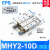 SMC型手指气缸MHY2-10D MHY2-16D MHY2-20D MHY2-25D支点开闭型 MHY2-10D
