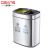 迪恩斯（DEANS）不锈钢垃圾桶分类垃圾桶双桶无盖直投干湿分离办公室厨房客厅商用20升 