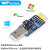六合一多功能转串口模块USB转UART CP2102 CH340 TTL 485 232 CAN USB-232-M(带外壳电路保护)