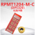 杜龙卡普数控铣刀片APMT1135/1604 R5/R6PDER R0.8钢件专用铣刀粒 RPMT1204-M-C DP5320 原装进口
