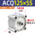 ACQ大缸径薄型气缸125/140/160x5x10x15x-20-30-35-40-50-75 ACQ125x40S