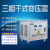 三相变压器415v转380变220v200伺服干式隔离5/10/20/30/40KW5 SG-30KVA(下单请备注电压)