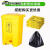 垃圾桶污物桶实验室诊所用黄色利器盒废物脚踩收集脚踏桶 *黄色加强版30L+手提内筒