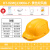 Golmud太阳能风扇安全帽 夏季国标工地 双空调散热头盔 GD1710 黄色 【双风扇】无太阳能 