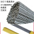 SKD11模具焊丝H13模具堆焊焊丝SKD11气保焊丝7号钢焊条 SKD11氬弧焊丝 2.0mm