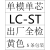 京京 厂家SC-SC-3.0-3米单模单芯光纤跳线尾纤网络级.大方头对大方头 LC-ST单模单芯 20m