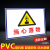 施工现场警示牌建筑工程标志牌安全标识牌危险提示牌岗位职责制度水利矿山工程现场警示牌 当心落物 30x40cm