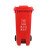 月桐（yuetong）YT-HWJT09环卫塑料脚踏分类垃圾塑料桶240L红 740×580×1060mm  塑料