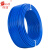 保迪 电线电缆低烟无卤环保电线 WDZ-BYJ2.5平方国标单芯单股硬电线 蓝色100米