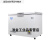 医然超低温冷柜冷冻箱 -60℃超低温 DW-86W208