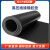 冀龙海 橡胶垫 工业 绝缘胶皮 高压 橡胶板 配电室 绝缘板  电厂铺地 绝缘地垫毯 黑色3mm 5kv 1.2m*5m
