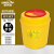 金诗洛 圆型黄色利器盒10个（圆形利器盒3L）黄色小型废物卫生所锐器盒 KT-343