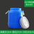 加厚级水果酵素桶发酵桶大口3kg3升酱菜腌菜桶公斤6斤 15L特厚蓝桶白盖