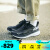 HOKA ONE ONE男款克利夫顿9跑步鞋Clifton 9舒适缓震轻盈回弹轻量透气1132210 BWHT黑白-宽版 42