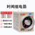 时间继电器HHS5-A/ST3PC-A/B/C/D/E DC24V AC24V/110/22 含底座PF-085A AC220V x ST3PC-D