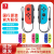 Nintendo Switch 任天堂joy-con手柄NS国行oled原装joycon无线AS31 【左紫/右橙】国行+定制充电握把 标配