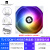 利民TL-C12C C12CW-S机箱风扇12cm静音ARGB串联pwm温控S12W-SG12 C12CW-S白色ARGB (盒装