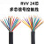 尚可 24芯电线电缆RVV24*1平方软护套电源线24芯信号线护套线
