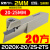 端面槽刀 内孔端面切槽刀杆MFHR2020K60/90加深平面圆弧数控 米白色 20方40/60-4T12