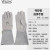 威特仕 10-2112灰色斜拇指款牛皮电焊手套 护缝层设计 防火耐磨隔热焊工手套 安全防护劳保手套