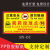 本安 老鼠屋标签仓库工地建筑安全警示标识牌定制 10个起 SY-02(PP背胶贴纸) 12x18cm