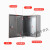 室内明装304不锈钢配电箱基业箱电控箱电气柜防水箱控制箱300*400 红色