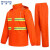 稳斯坦 分体式环卫反光雨衣雨裤 3XL/185橘色双条套装 路政保洁施工地防汛1133 WF003
