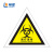 畅镭 铝板反光膜 危险废物三角牌 管理制度安全警示牌 20*20cm 医疗废物 CLFW-017