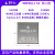 野火i.MX 6ULL MiNi板 ARM嵌入式 Linux开发板 IMX6ULL核心板800M eMMC版本8GB+5寸屏+4G模块