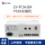 新广邮通 GY-PCM8M PCM复用设备迷你型，单E1接口，8路自动+2路物理隔离以太网，可加配光模块