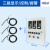 迪克狼 水池水位液位控制箱单路多路数显报警控制液位计传感器全自动220V 三路水箱水位报警显示 带3个探头