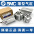 全新SMC气缸CDQ2B32-10D-15D-20D-25D-30D-35D-40D-50D/D CDQ2B32-20DMZ