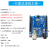 UNO开发板R3主板单片机传感器模块编程学习板套件 官方版主板  (带USB线30CM)