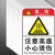 机器触电危险机械设备标识标签注意安全当心夹手新品推荐海涵丝印 H603注意高温小心烫伤（10张价） 12x8cm