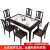 弘德仁和新中式岩板餐桌全实木轻奢大理石长方形桌小户型餐厅家用吃饭桌子 紫檀色 1.3m 单桌