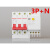 德力西空气开关带漏电保护器 DZ47LE  DZ47sLE断路器漏报D型 125A 3P