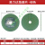 切片 切割片 双网不锈钢切割片金属切割打磨片100切片 黑双网105*0.9*16100片