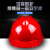 定制中国石油安全帽中国石化专用帽工地施工建筑防砸劳保安全帽电 桔红色