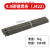 电焊条碳钢耐磨防粘焊条电焊机J422 2.0 2.5 3.2 4.0 5.0 4.0焊条5公斤 约84根