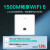 (精选）H3C华三 A60-1500 WiFi6面板AP 1500M双频千兆别墅酒店商用路由器 MC102-G+5个A60-1500【WiFi61