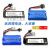 玩具遥控车锂电池7.4V 11.1V电池充电器平衡充 7.4V 14500SM+3p 电池