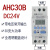 KG316T导轨式时控开关THC15A定时器时间控制器AH25A全自动AHC15A定制 DC24V中文版AHC30B