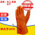 防油耐酸碱698加厚PVC兰磨砂止滑家务工业用防护全浸劳保手套 单独右手20只橘色的价格 XL