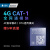 4g模块dtu无线数据串口透传lte通讯通信mqtt物联网4G cat1模组 E36模组(赠5年)