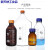 玻璃棕色透明蓝盖丝口试剂瓶高硼硅蓝盖瓶1002505001000ml 高硼硅棕色3000ml