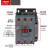 德力西CJX2s-5011交流接触器家用220v三相380v线圈50A交流器24V CJX2s-5011 24V(定制)