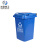魅祥 户外垃圾桶环卫挂车分类塑料脚踏垃圾箱有害可回收厨余厨房垃圾桶 蓝色（可回收物）30L无轮