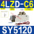 电磁阀SY512052205320-3465LZDLZEMZDG-01C4 SY51204LZDC6